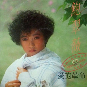 泽村丽子亲子
